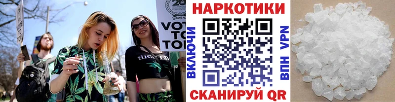 Где можно купить наркотики Нефтекумск ГАШИШ  Каннабис  APVP  МЕФ 