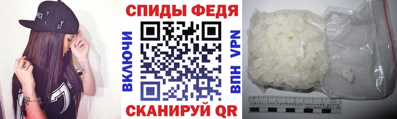 АМФЕТАМИН VHQ  Нефтекумск 