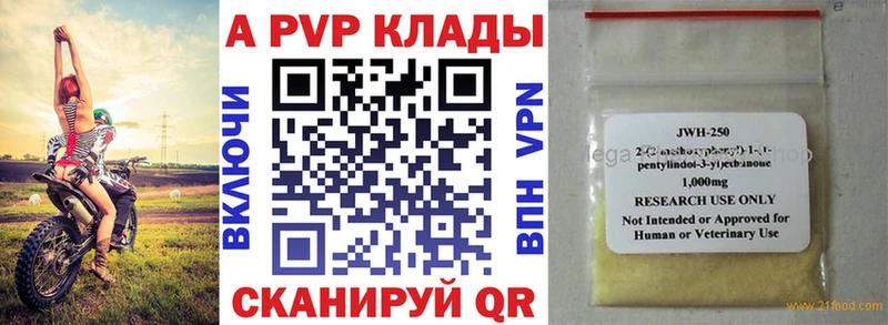 А ПВП СК  МЕГА вход  Нефтекумск  цены  
