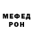 Метадон белоснежный Anitka Kylik