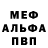 МЕТАДОН VHQ Profile Tarassenko