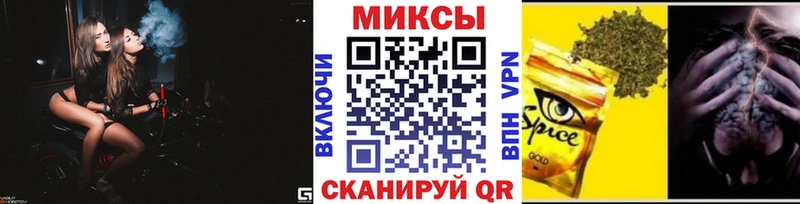 Бутират BDO  Нефтекумск 