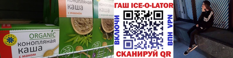 Cannafood конопля  Нефтекумск 