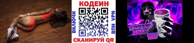 цена   нарко площадка Telegram  Кодеин напиток Lean (лин)  Нефтекумск 