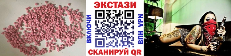 Экстази louis Vuitton  где купить наркоту  Нефтекумск 