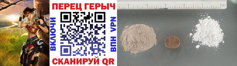 Героин Heroin  Нефтекумск 
