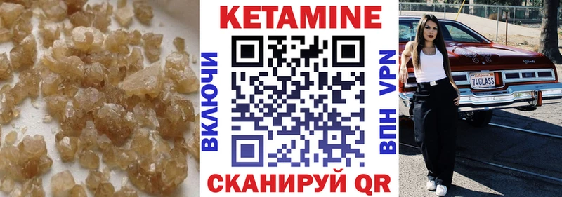 КЕТАМИН ketamine  Нефтекумск 