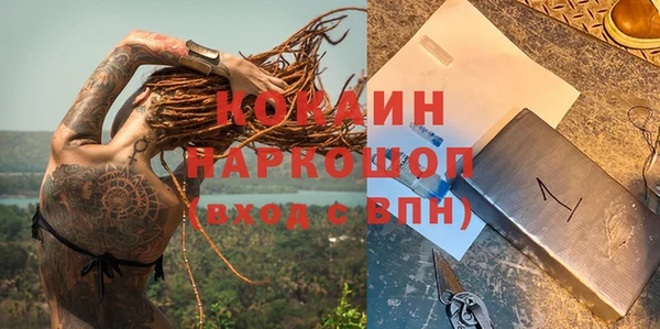 спиды Алексин