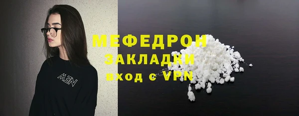 мефедрон мука Алексеевка