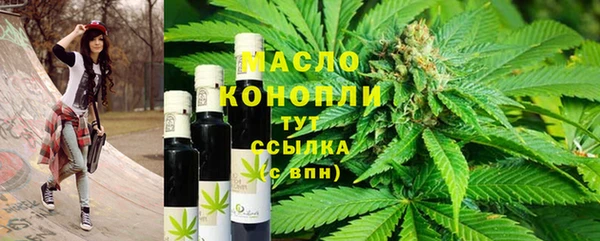 мефедрон мука Алексеевка