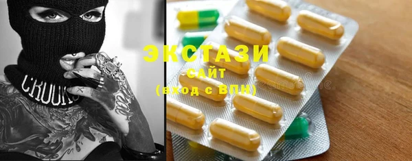спиды Алексин