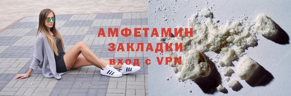 мефедрон мука Алексеевка