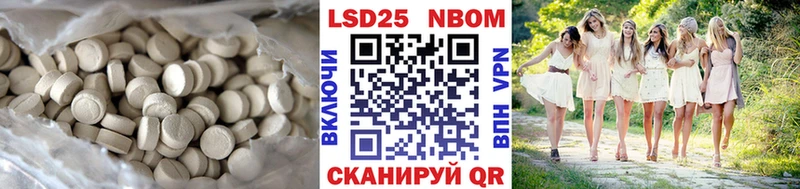 Лсд 25 экстази ecstasy  KRAKEN рабочий сайт  Нефтекумск 