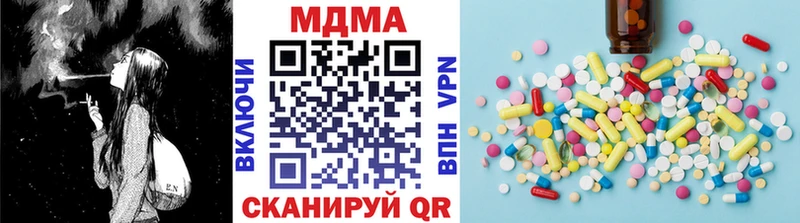 МДМА Molly  купить закладку  ОМГ ОМГ маркетплейс  Нефтекумск 
