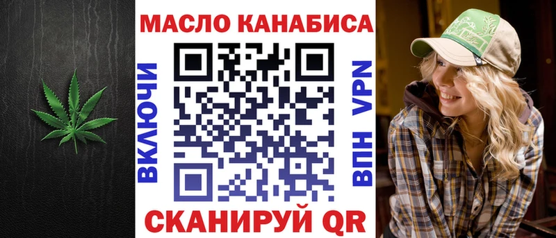 наркотики  Нефтекумск  ТГК вейп 
